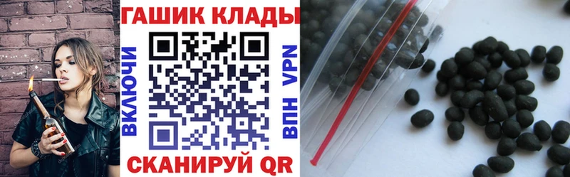 Гашиш VHQ купить наркоту Норильск
