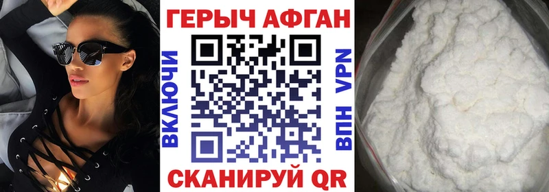 ГЕРОИН гречка  Норильск 