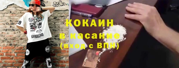 таблы Гусиноозёрск