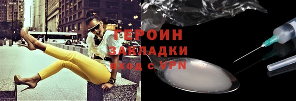 а пвп мука Гусев
