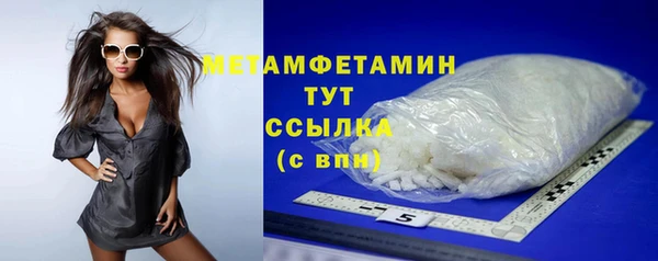 таблы Гусиноозёрск