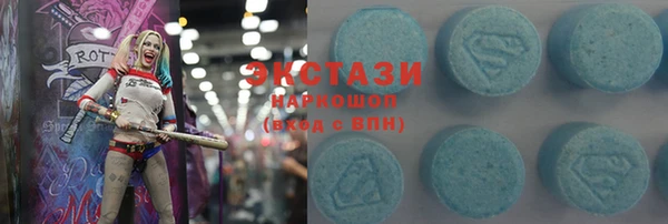 винт Гусь-Хрустальный