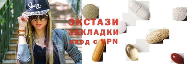 винт Гусь-Хрустальный