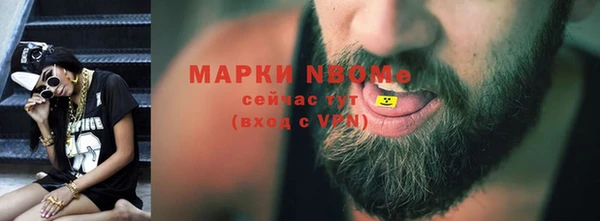 таблы Гусиноозёрск