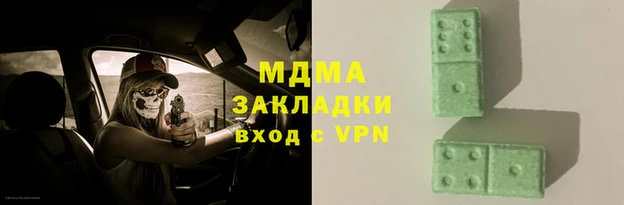 а пвп мука Гусев