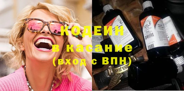 таблы Гусиноозёрск