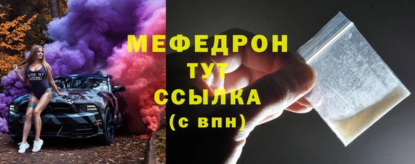 винт Гусь-Хрустальный