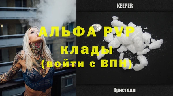 а пвп мука Гусев