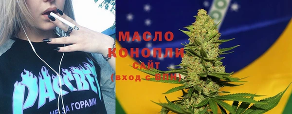 таблы Гусиноозёрск