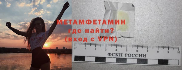 таблы Гусиноозёрск