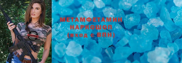 таблы Гусиноозёрск