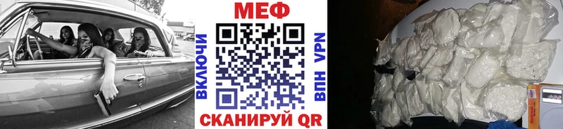 Меф 4 MMC  цена   сайты даркнета наркотические препараты  Норильск 